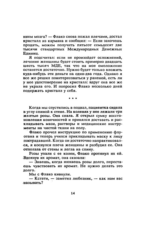 p0016