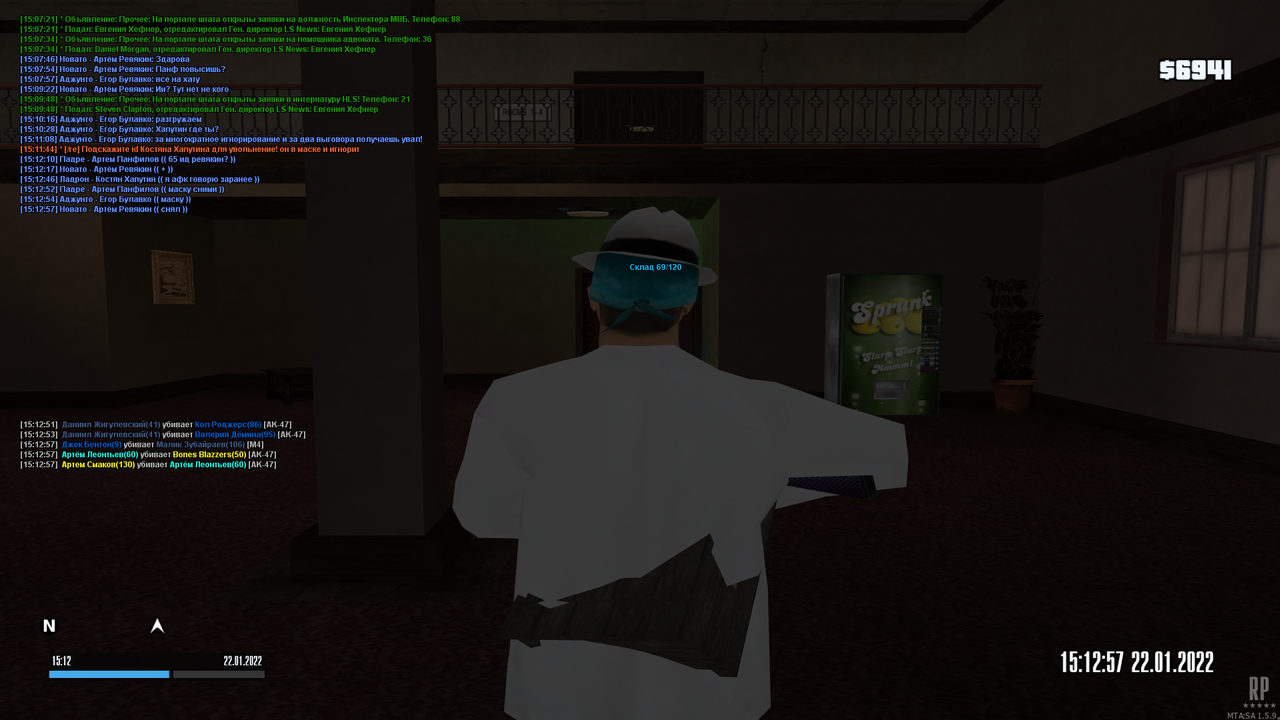 mta-screen_2022-01-22_15-12-57