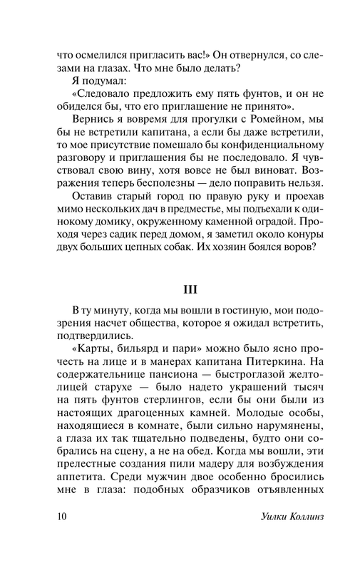 ASE000000000872572-12