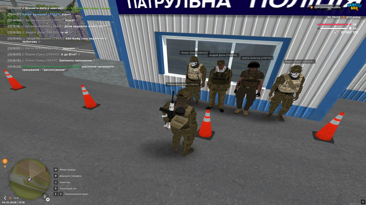 14т3