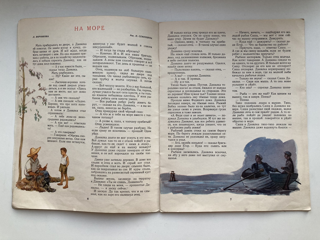 70DD3532-36E2-4F7A-ACDB-A9A9553BECD7