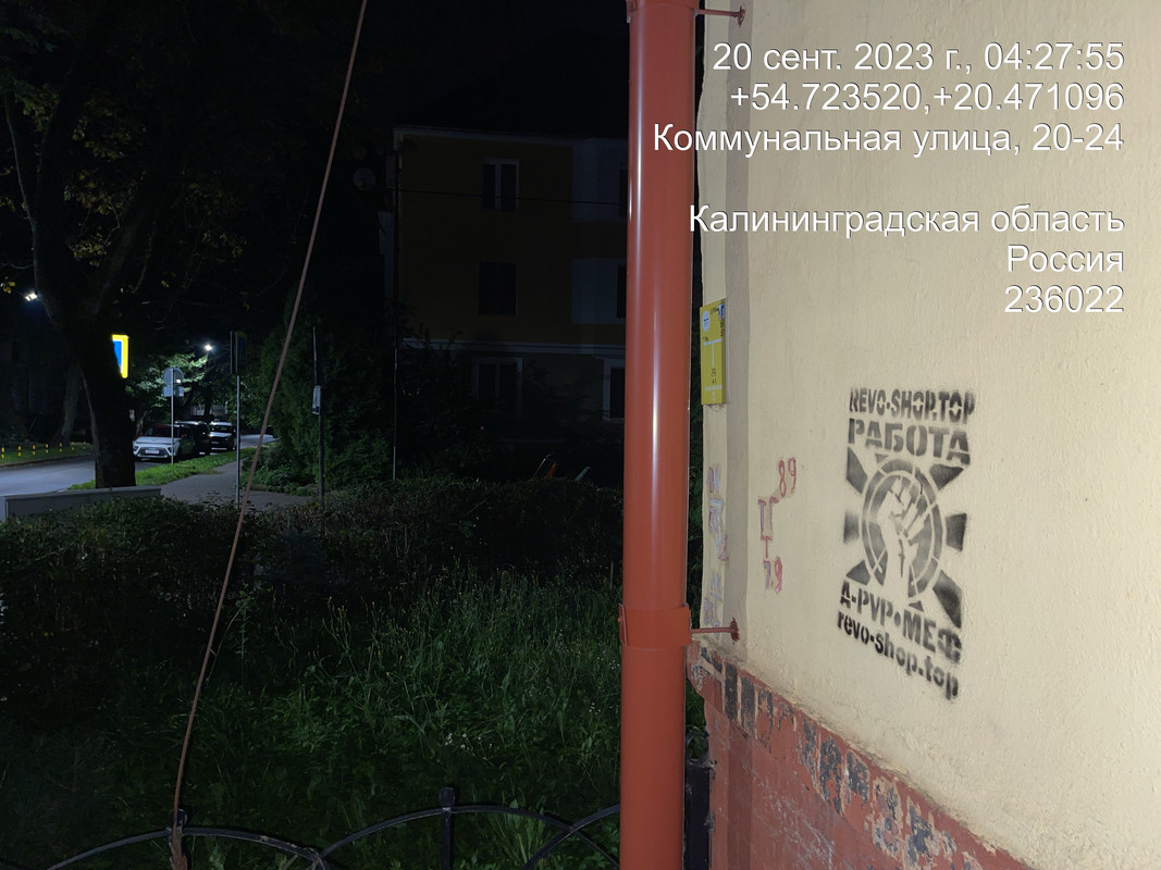 TC 01086 — Postimages