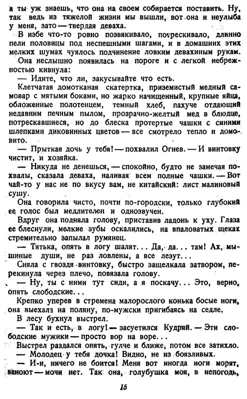 p0014