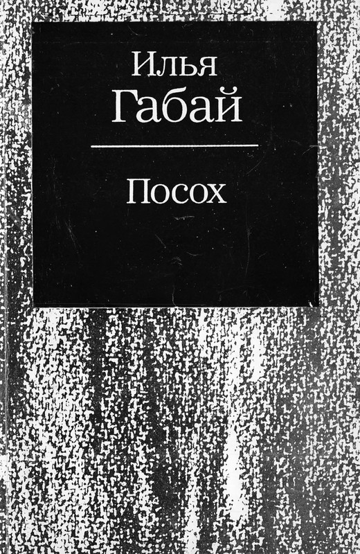 1990-page-0001