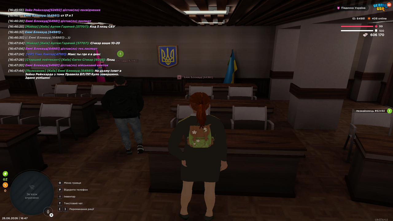 UKRAINE GTA 28 06 2026 16 47 53