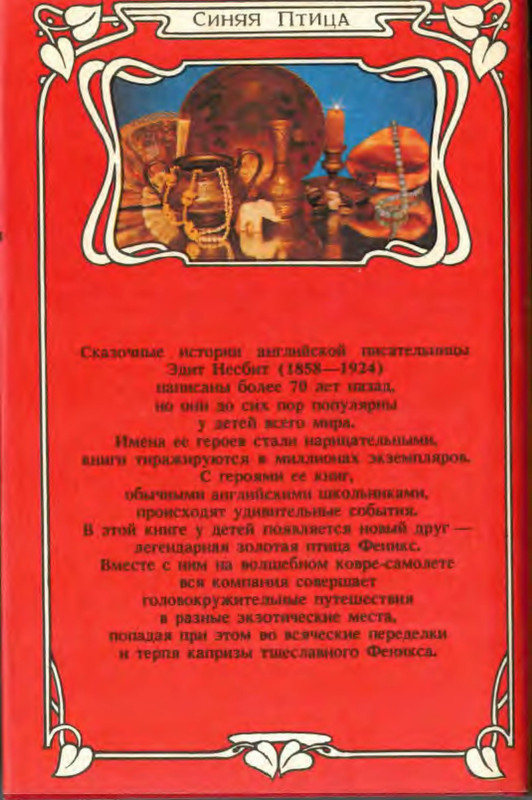2-p0022