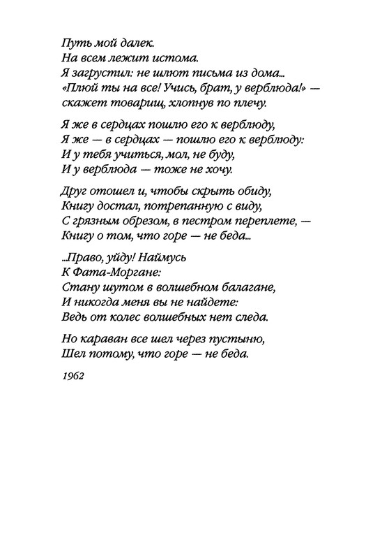 p0007