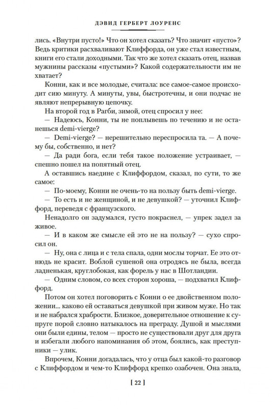 1-page-0020