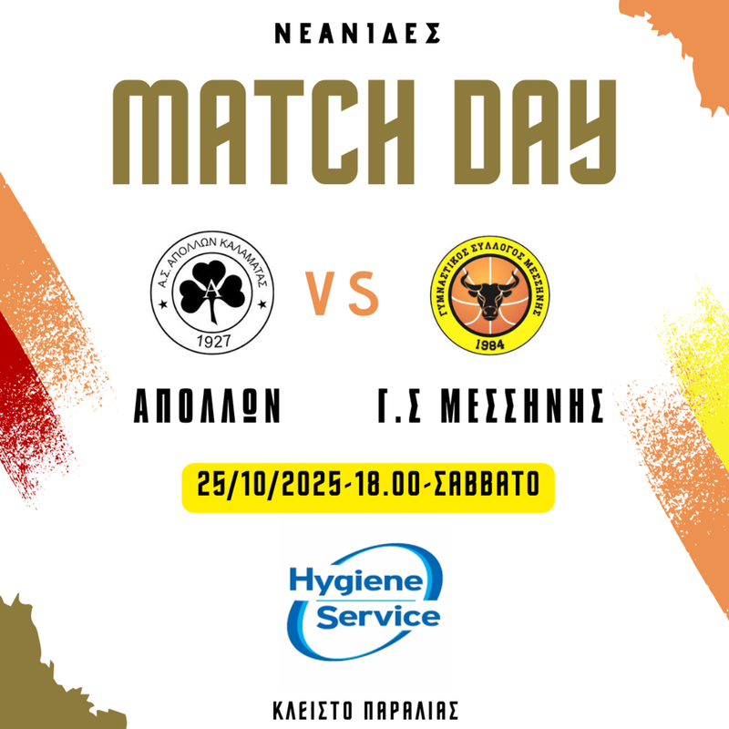 White Red Orange Modern Abstract Football Match Day Instagram Post (1)