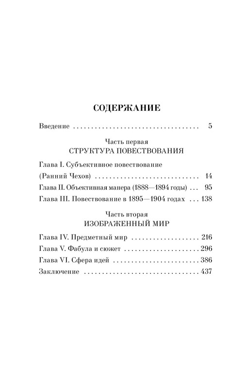 p0013