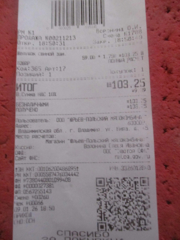 Изображение