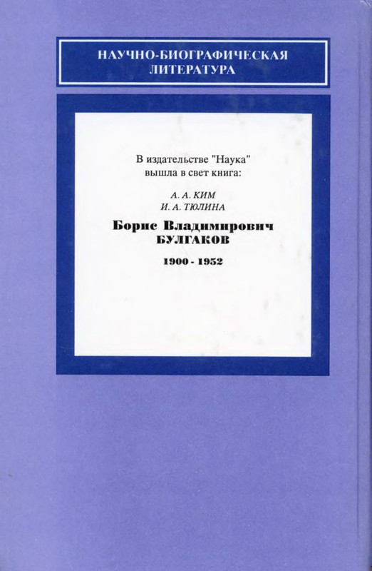 2-p0394