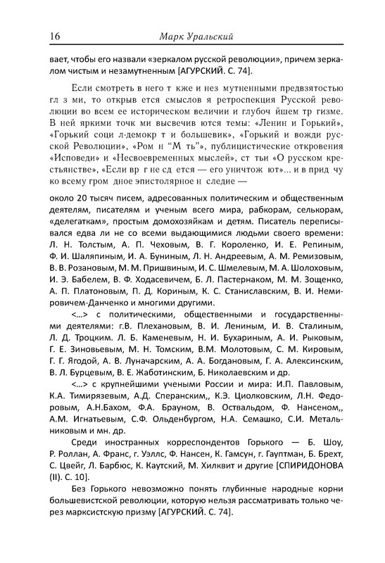 p0017