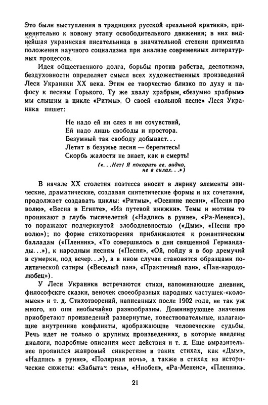 p0024