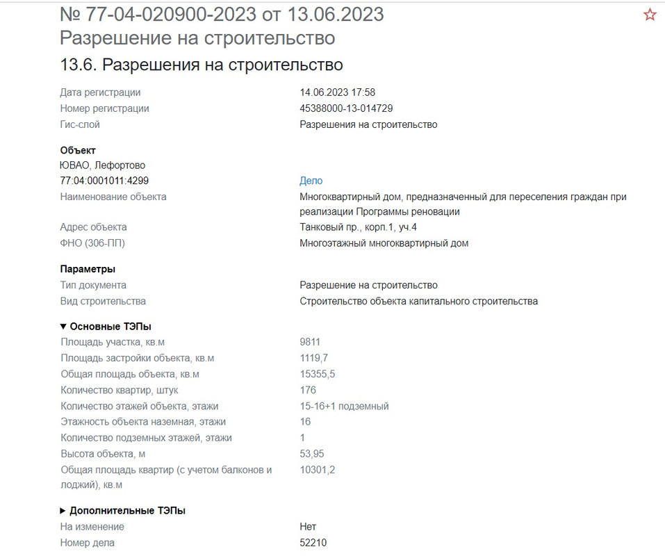 Безымянный