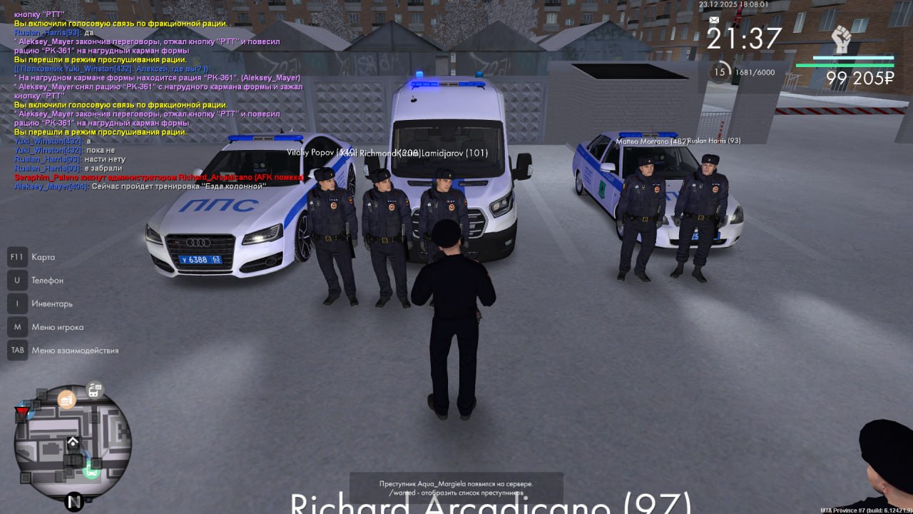 IMG 20251228 161958 700