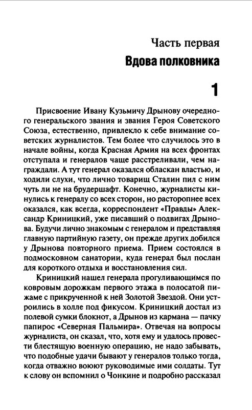 p0012