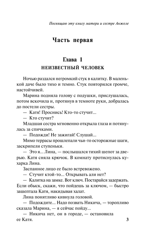 ASE000000000868316-03