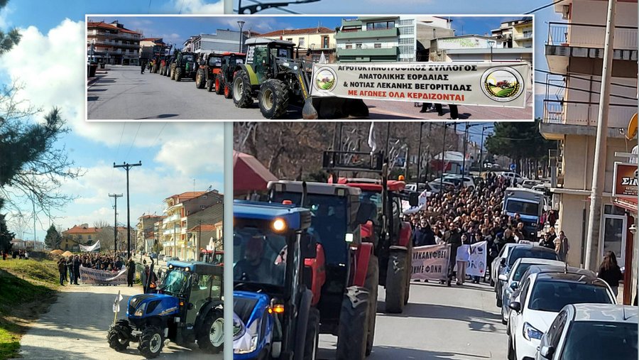 κοζάνη, ειδήσεις, νέα, Πτολεμαΐδα