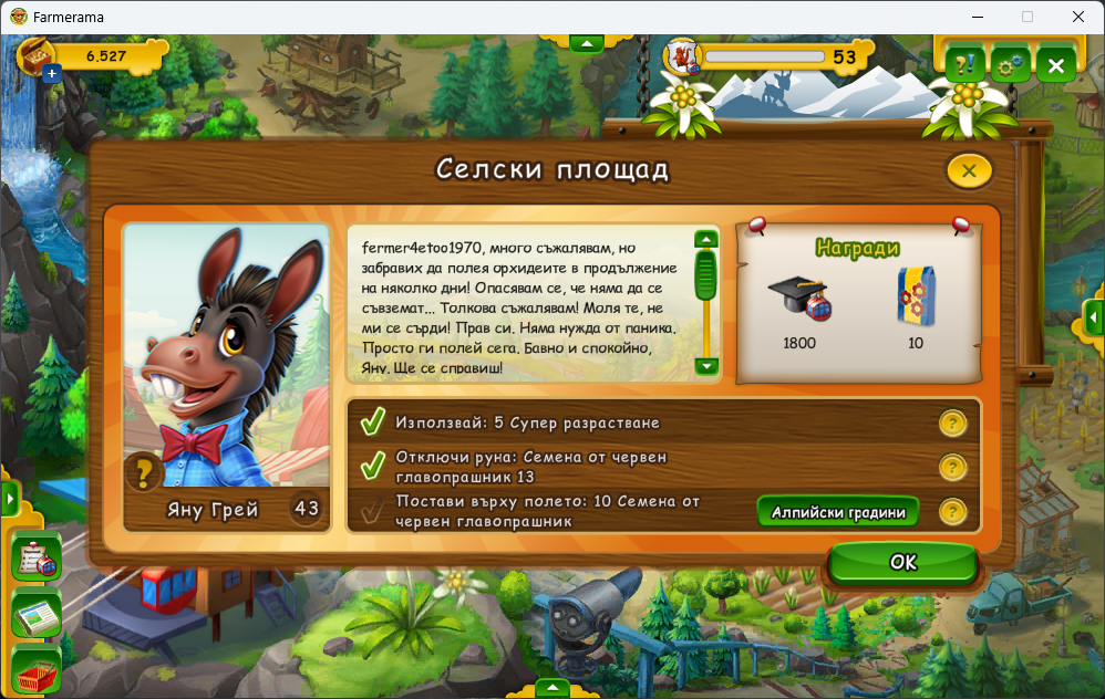 Screenshot 2026 05 30 105439