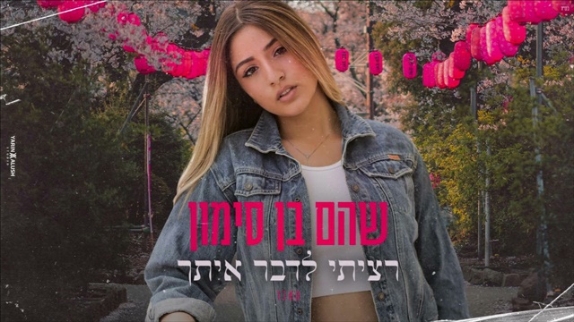 תמונה