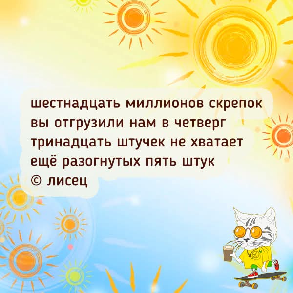 FB IMG 1786337438283