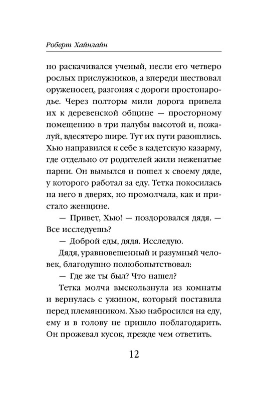 p0012