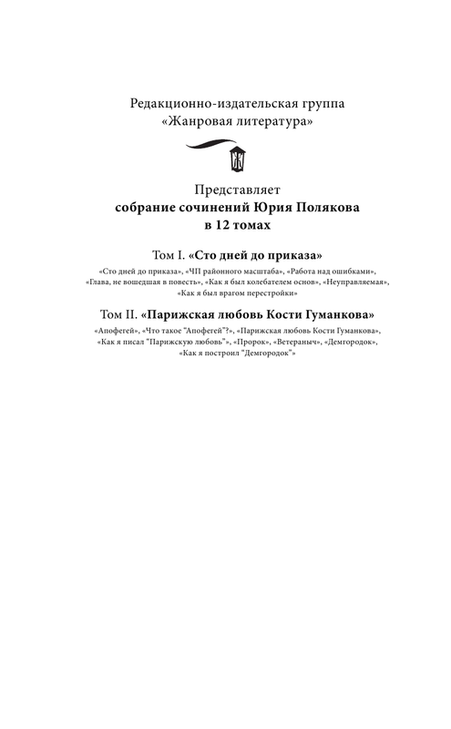 ASE000000000840138-02