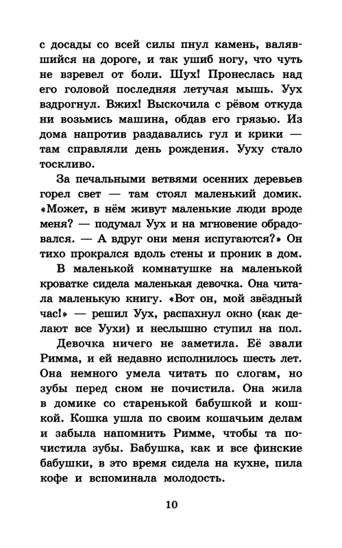 p0014