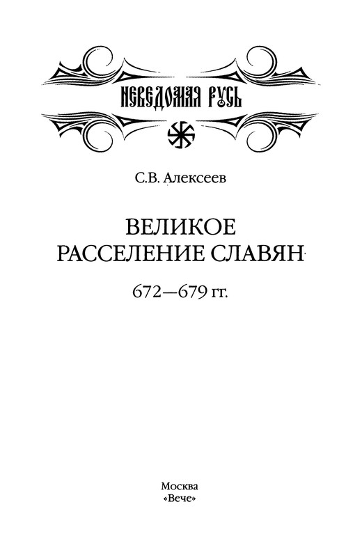 p0003