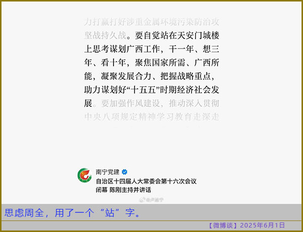 https://i.postimg.cc/qB9RFH48/20250601-bt-7.jpg