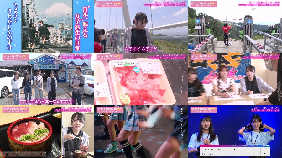最近聞いたよね. ep50
