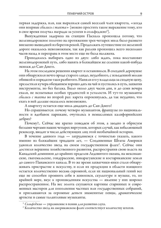 p0010