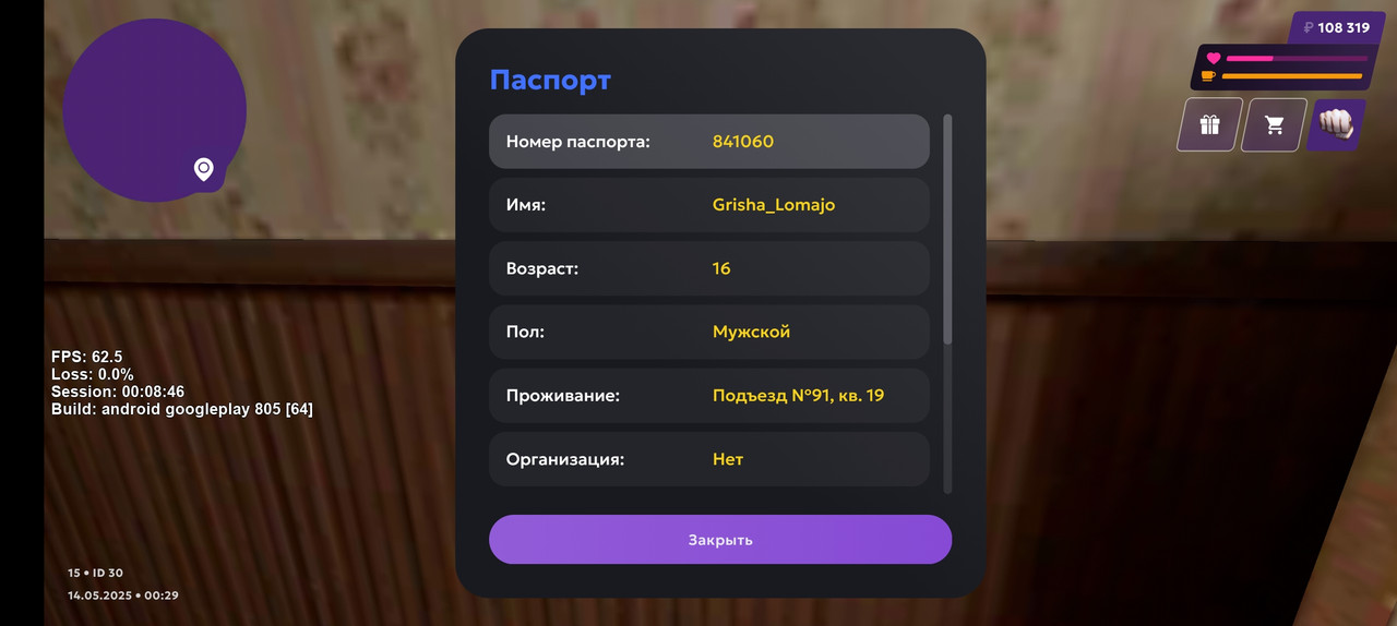 Screenshot_2025-05-14-00-29-53-263_com.jekmant.matrplauncher