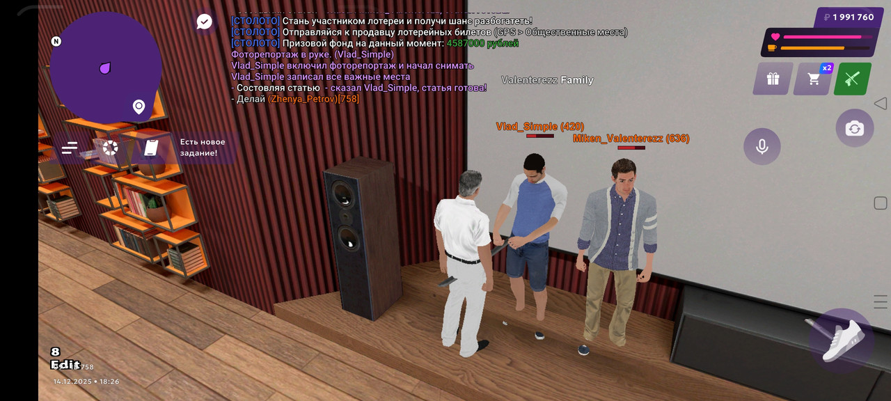 Screenshot 2025 12 14 17 26 24 88 e21e28cebee5d9912f57011521442caf