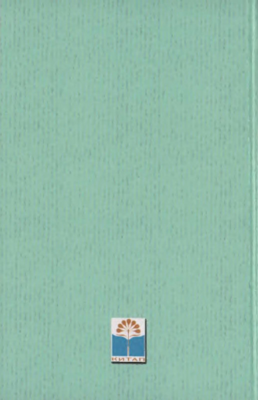 2-p0021