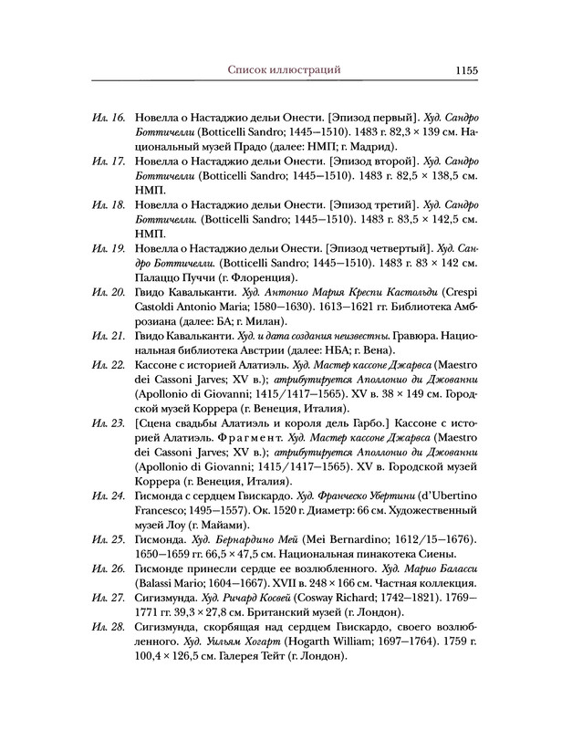 p0571