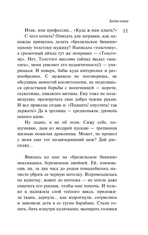 ITD000000001364329-page-0011