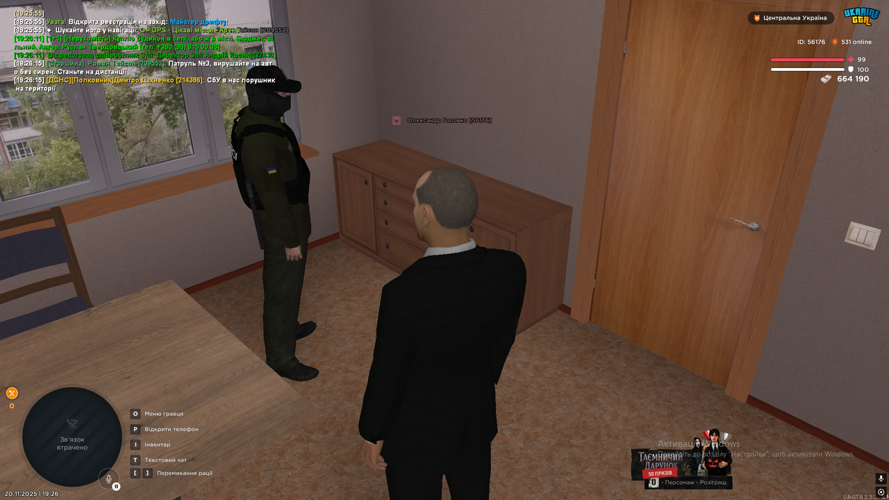 Grand Theft Auto San Andreas Screenshot 2025 11 20 19 26 18 51 копія