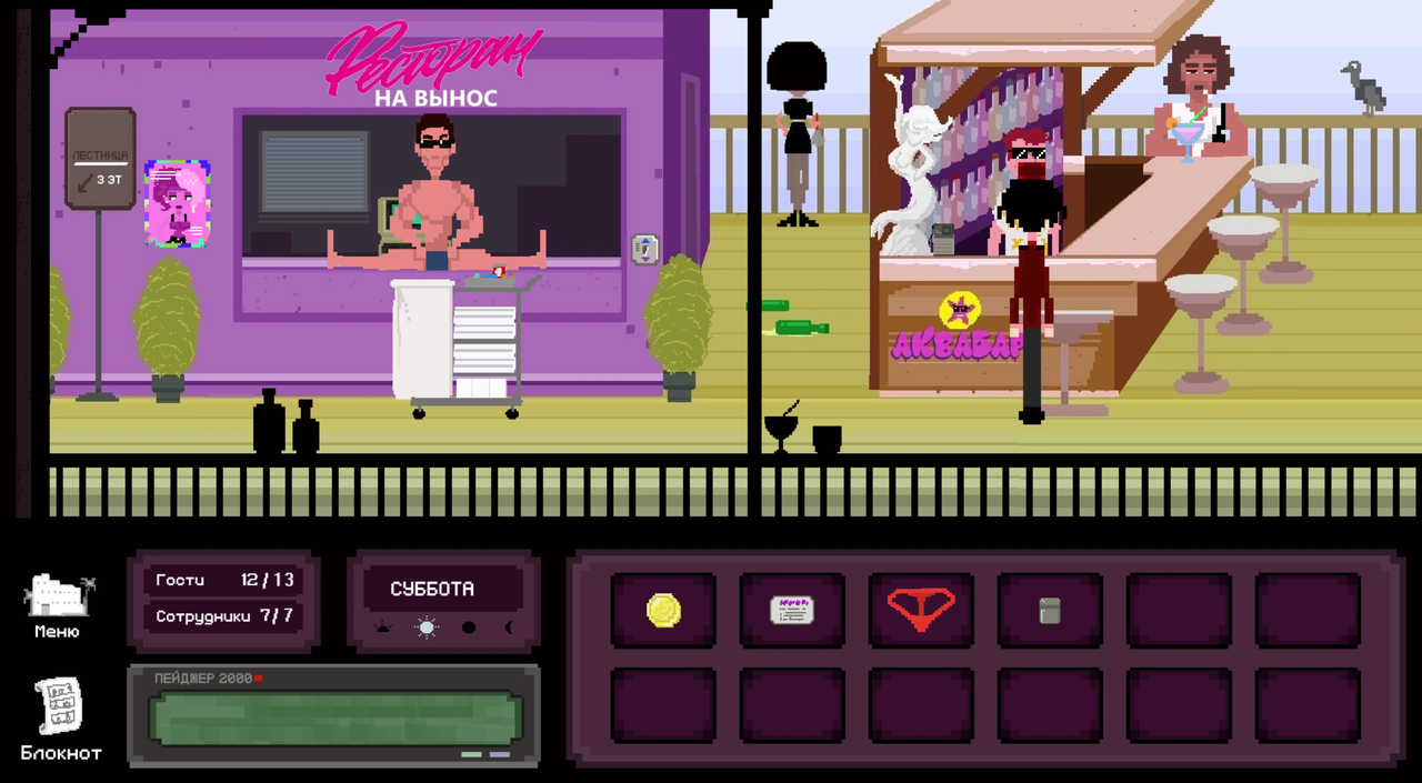 Screenshot-1.png