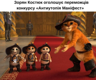 переможці