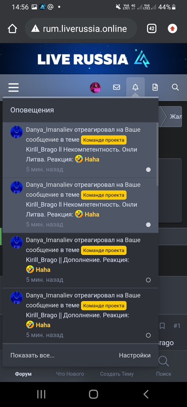 Screenshot_20240901-145656_Chrome