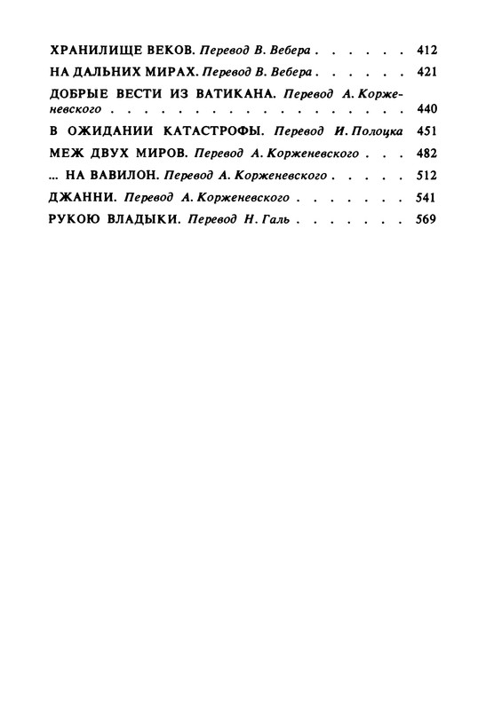 p0601