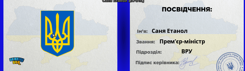 Знімок екрана 2026 04 23 213350