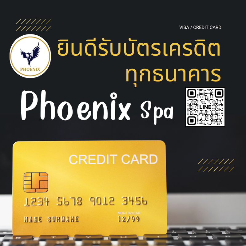 โปรโมชั่นร้าน (2)