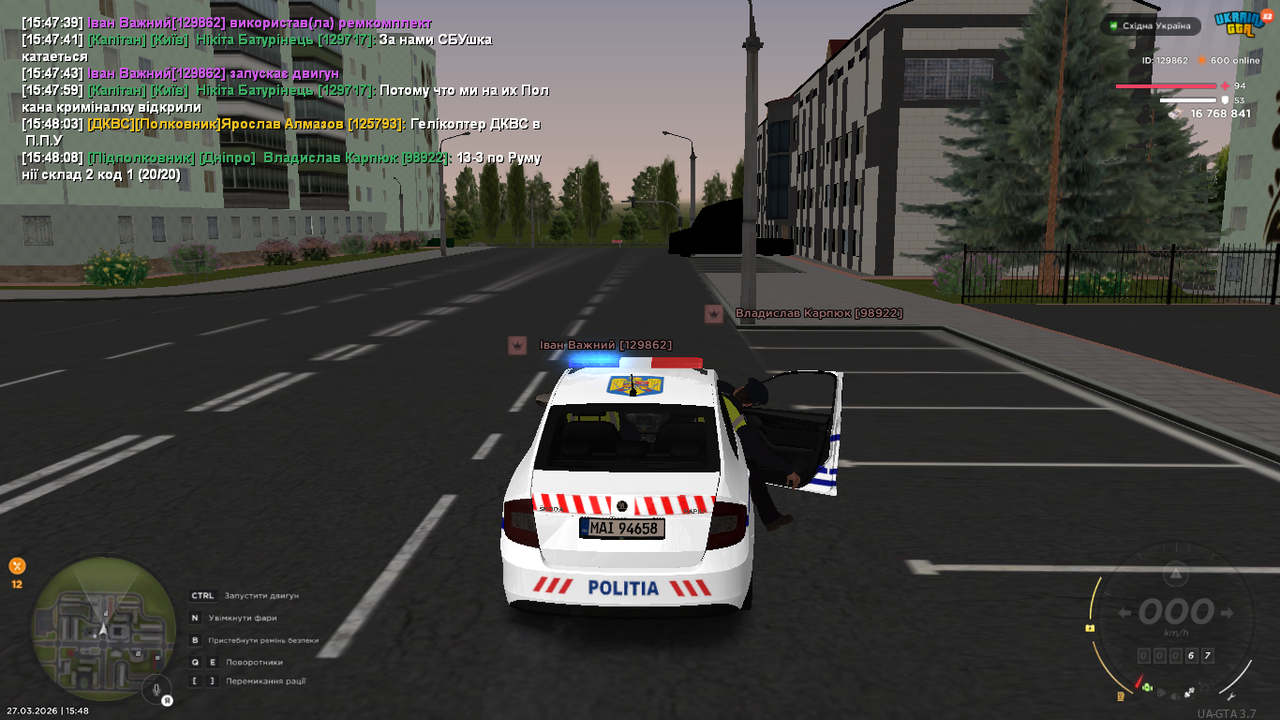 UKRAINE GTA 27 03 2026 15 48 11