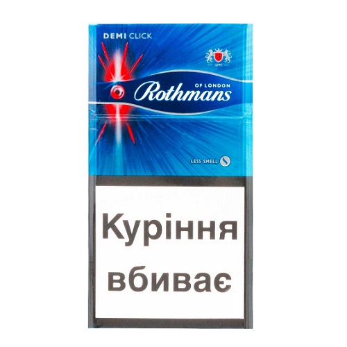 Сигареты ротманс с кнопкой вкусы по цветам с картинками