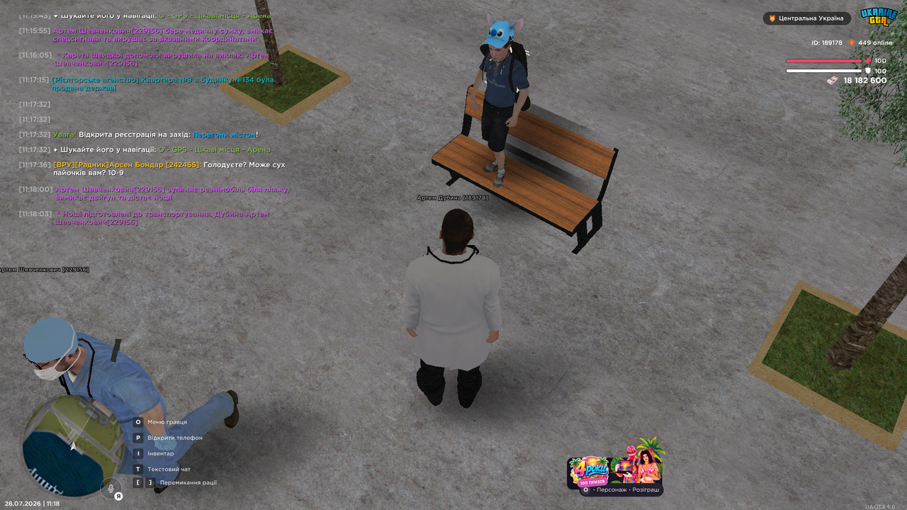 UKRAINE GTA 28 07 2026 11 18 12