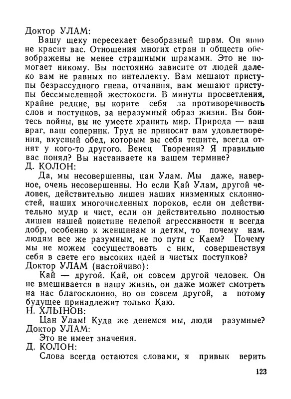 p0125