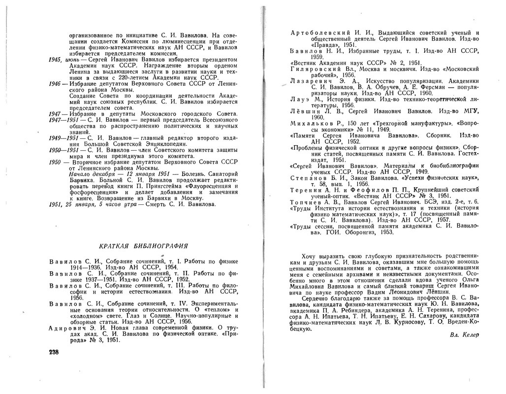 p0129